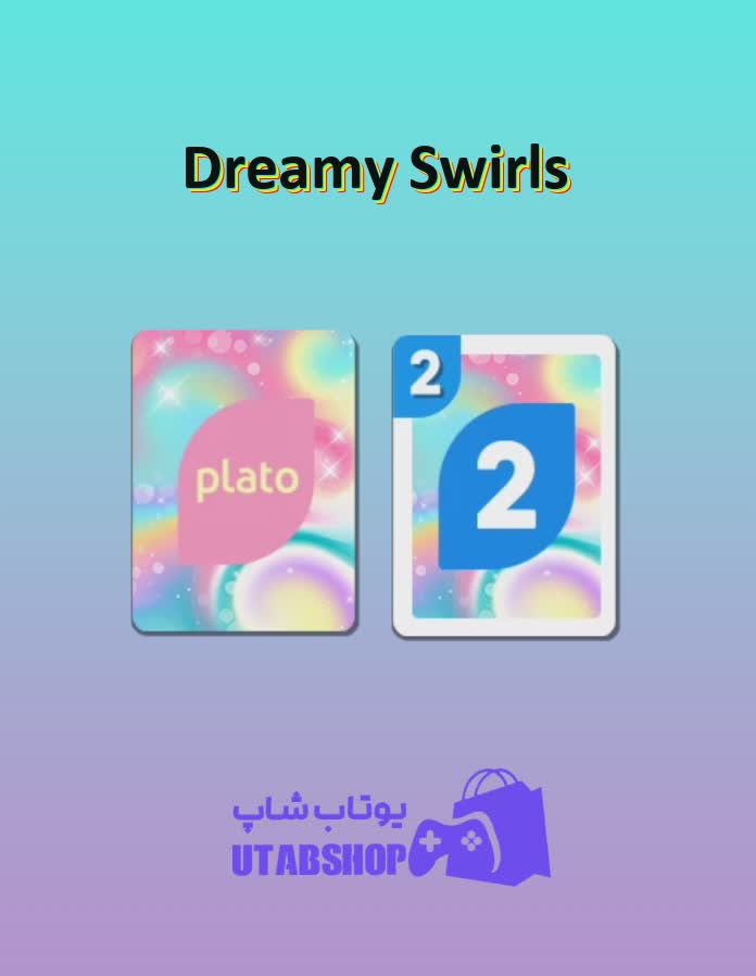 اوچو-Dreamy Swirls