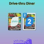 اوچو-Drive-thru Diner