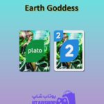 اوچو-Earth Goddess