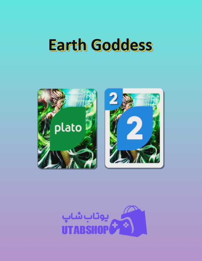 اوچو-Earth Goddess