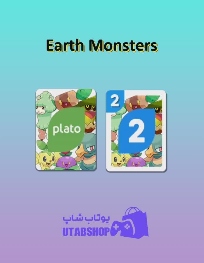 اوچو-Earth Monsters