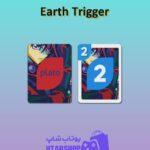 اوچو-Earth Trigger