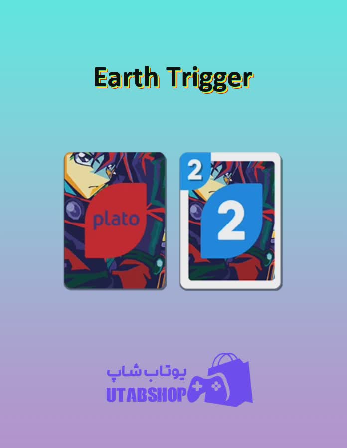 اوچو-Earth Trigger