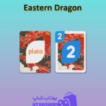 اوچو-Eastern Dragon