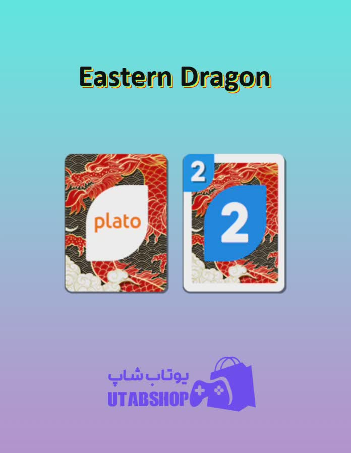 اوچو-Eastern Dragon