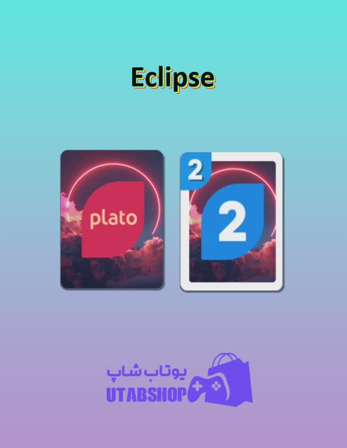 اوچو-Eclipse