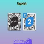اوچو-Egoist