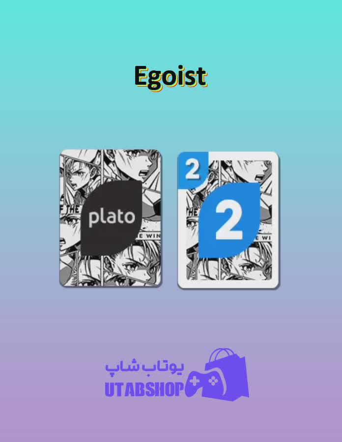 اوچو-Egoist