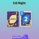 اوچو-Eid Night