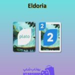 اوچو-Eldoria