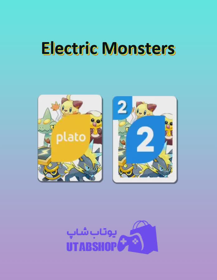 اوچو-Electric Monsters