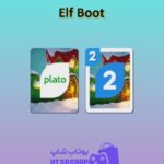اوچو-Elf Boot