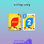 اوچو-Emoji-Day