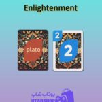 اوچو-Enlightenment