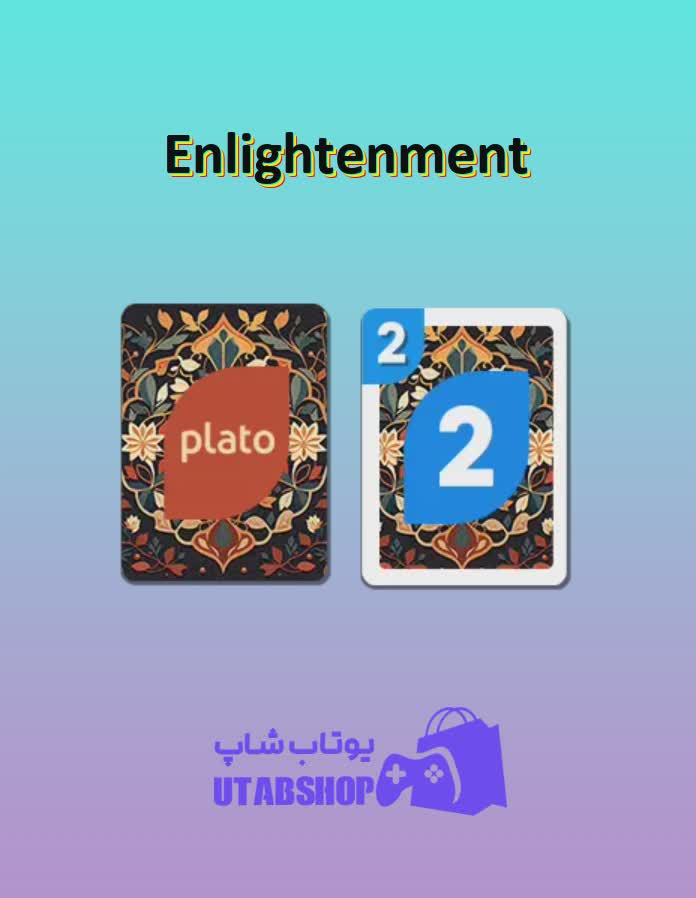 اوچو-Enlightenment