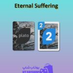 اوچو-Eternal Suffering