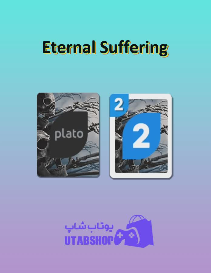 اوچو-Eternal Suffering