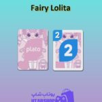 اوچو-Fairy Lolita