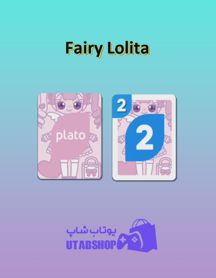 اوچو-Fairy Lolita