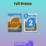 اوچو-Fall Breeze