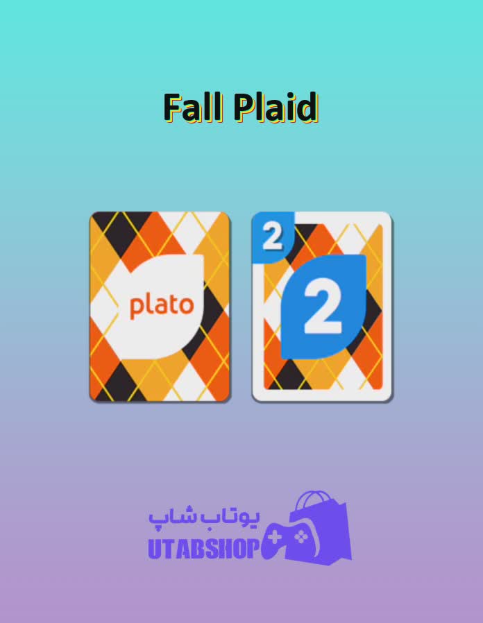 اوچو-Fall Plaid