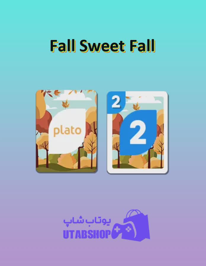 اوچو-Fall Sweet Fall