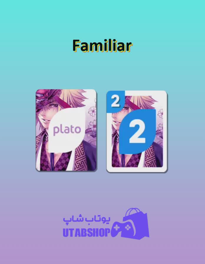 اوچو-Familiar