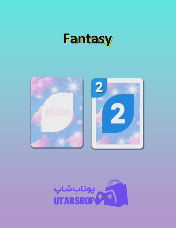 اوچو-Fantasy