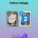 اوچو-Feline Foliage