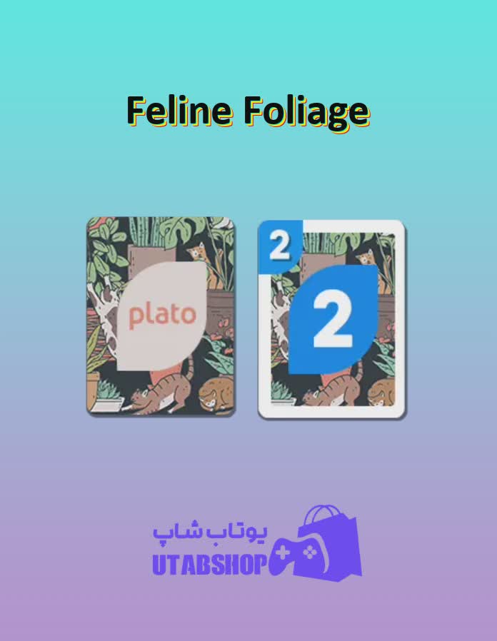 اوچو-Feline Foliage