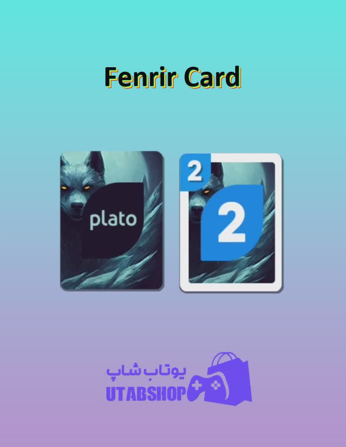 اوچو-Fenrir Card