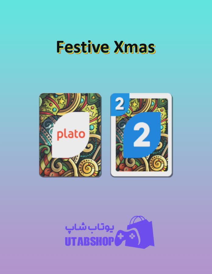 اوچو-Festive Xmas