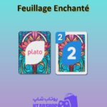 اوچو-Feuillage Enchanté