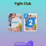 اوچو-Fight Club