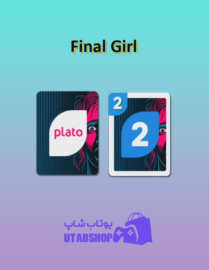 اوچو-Final Girl