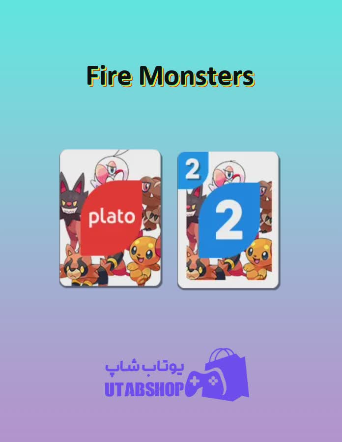 اوچو-Fire Monsters