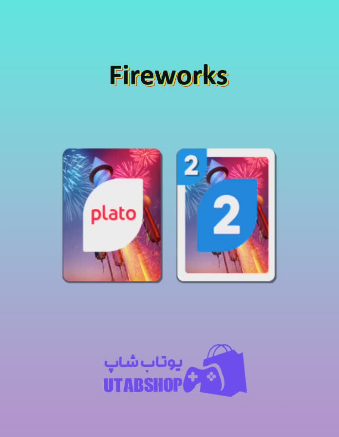 اوچو-Fireworks