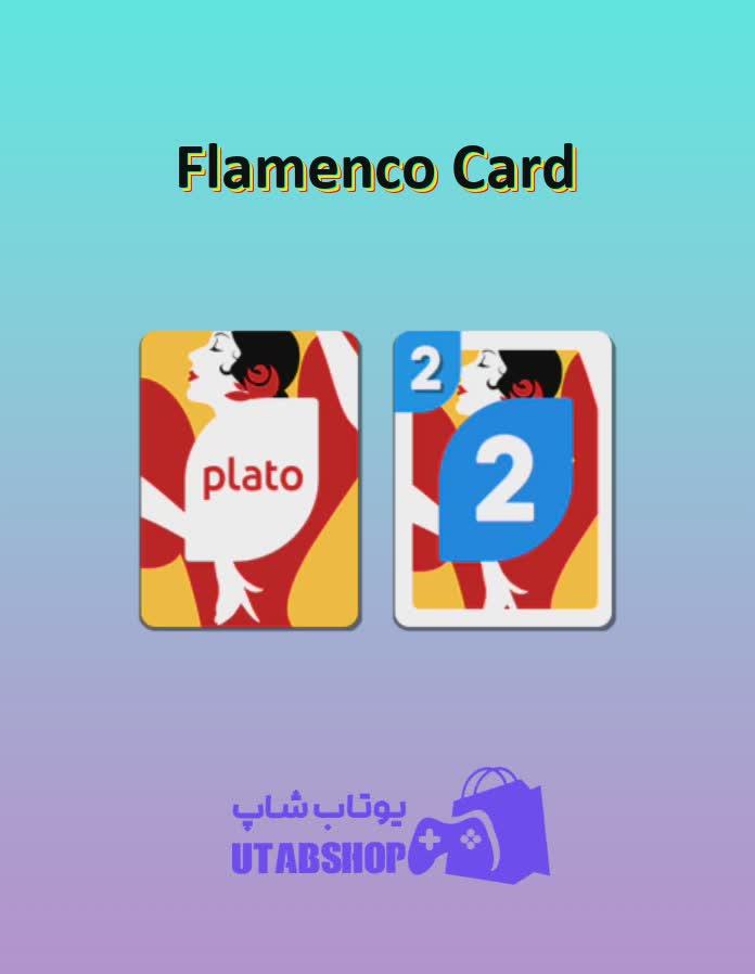 اوچو-Flamenco Card