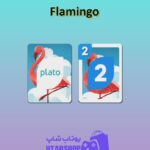 اوچو-Flamingo