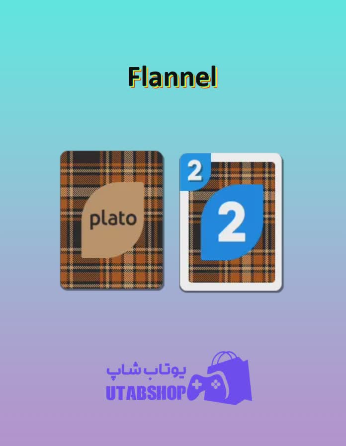 اوچو-Flannel