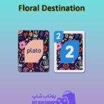اوچو-Floral Destination