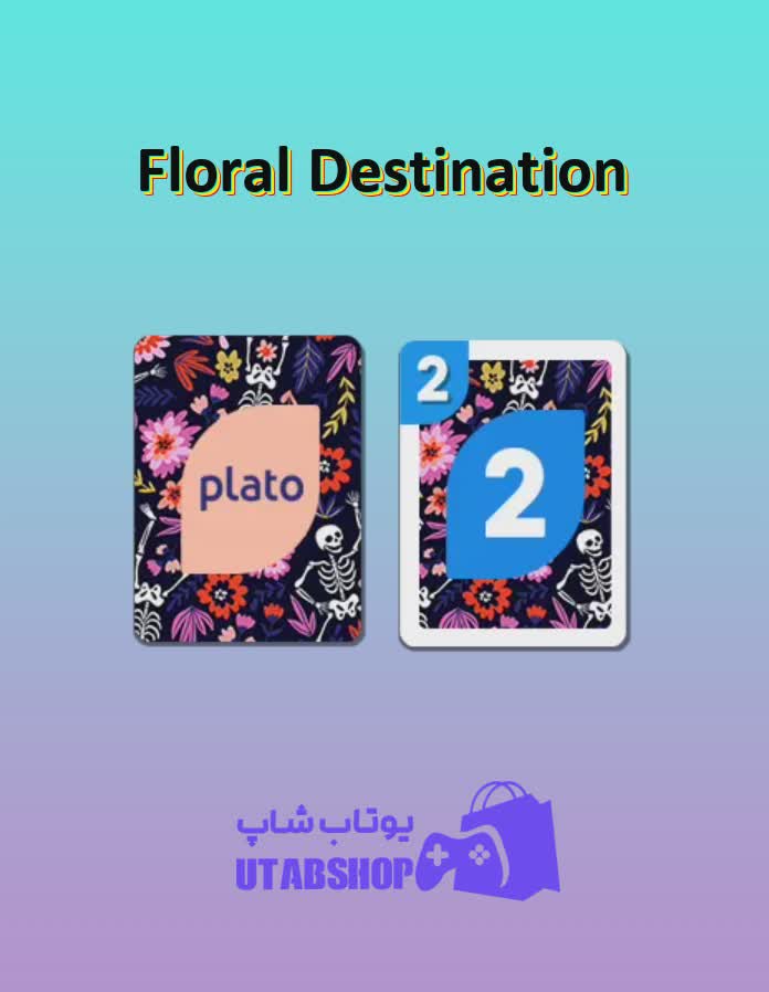 اوچو-Floral Destination