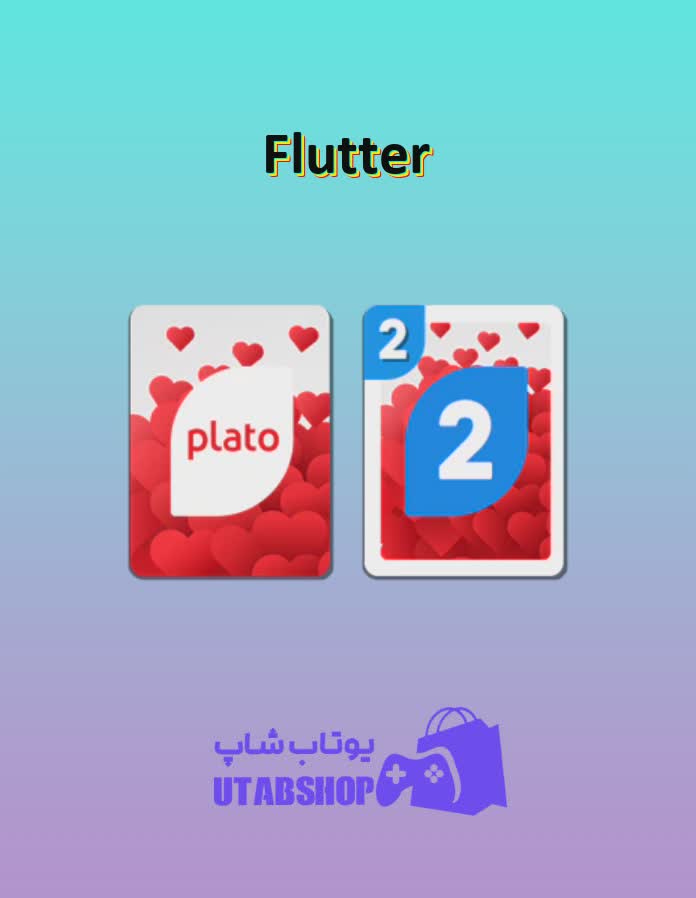 اوچو-Flutter