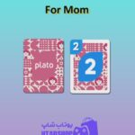 اوچو-For Mom