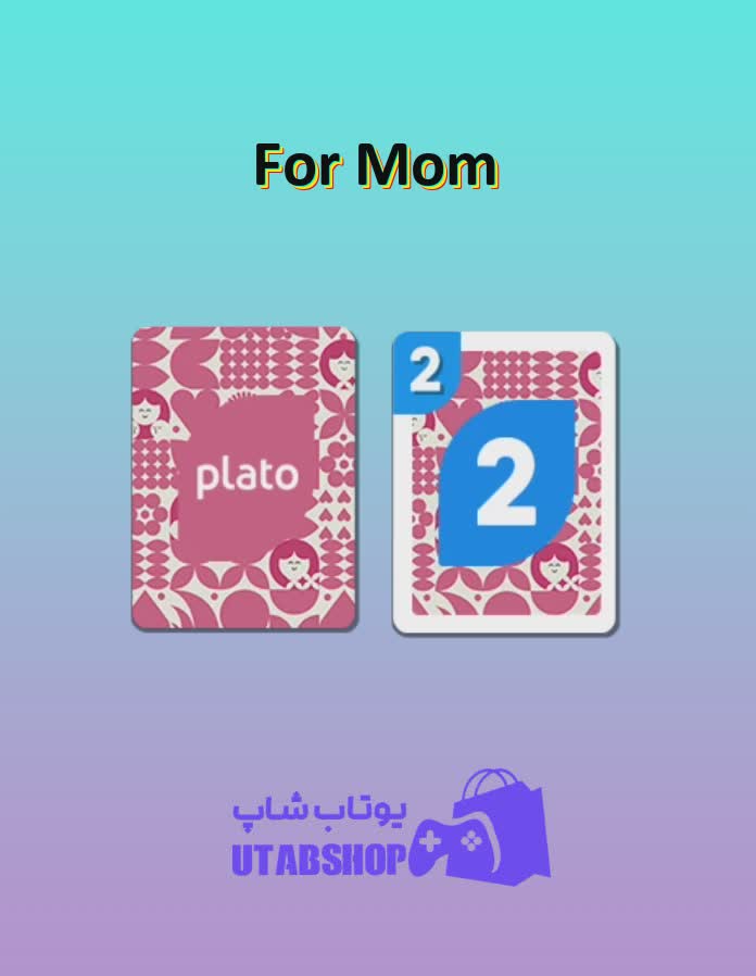 اوچو-For Mom