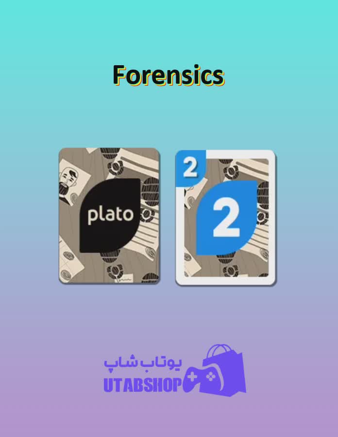 اوچو-Forensics