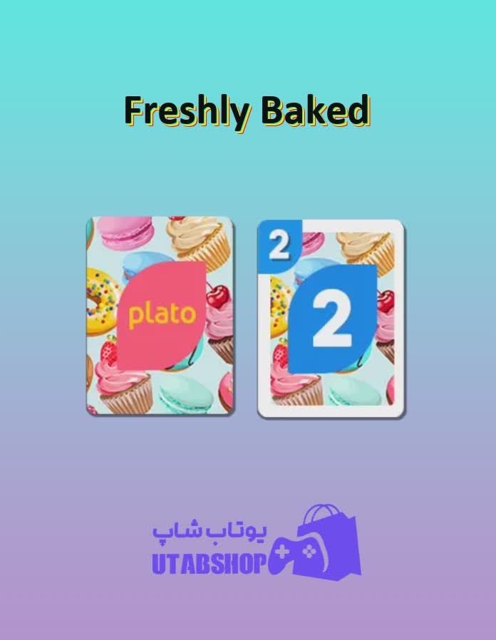 اوچو-Freshly Baked