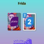 اوچو-Frida