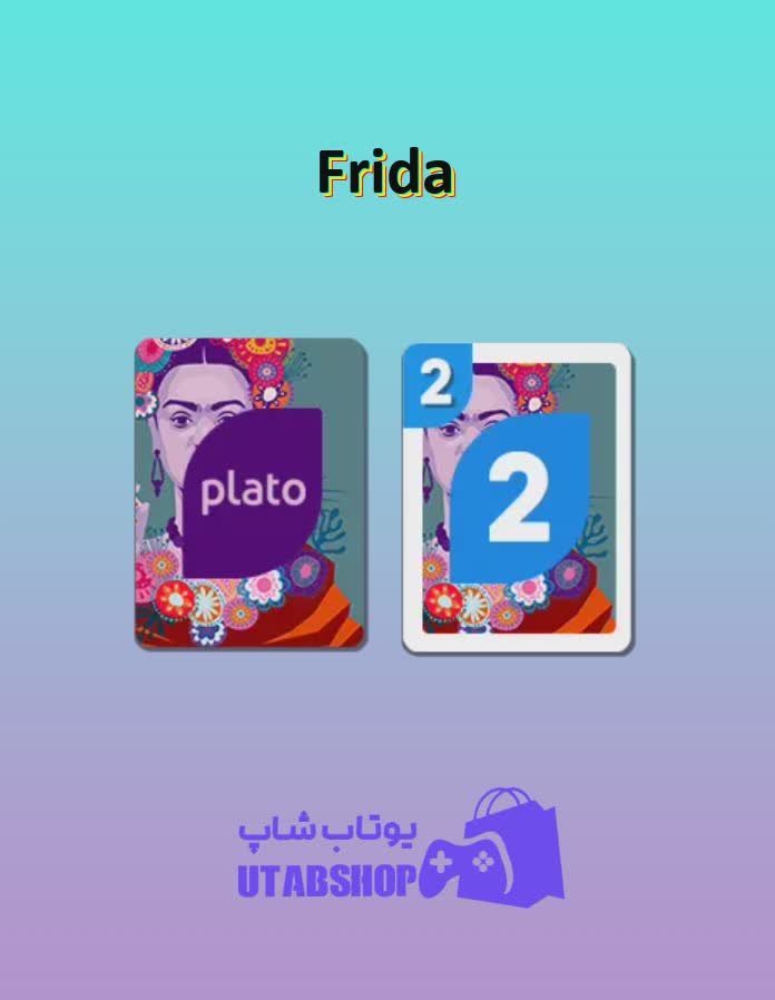 اوچو-Frida