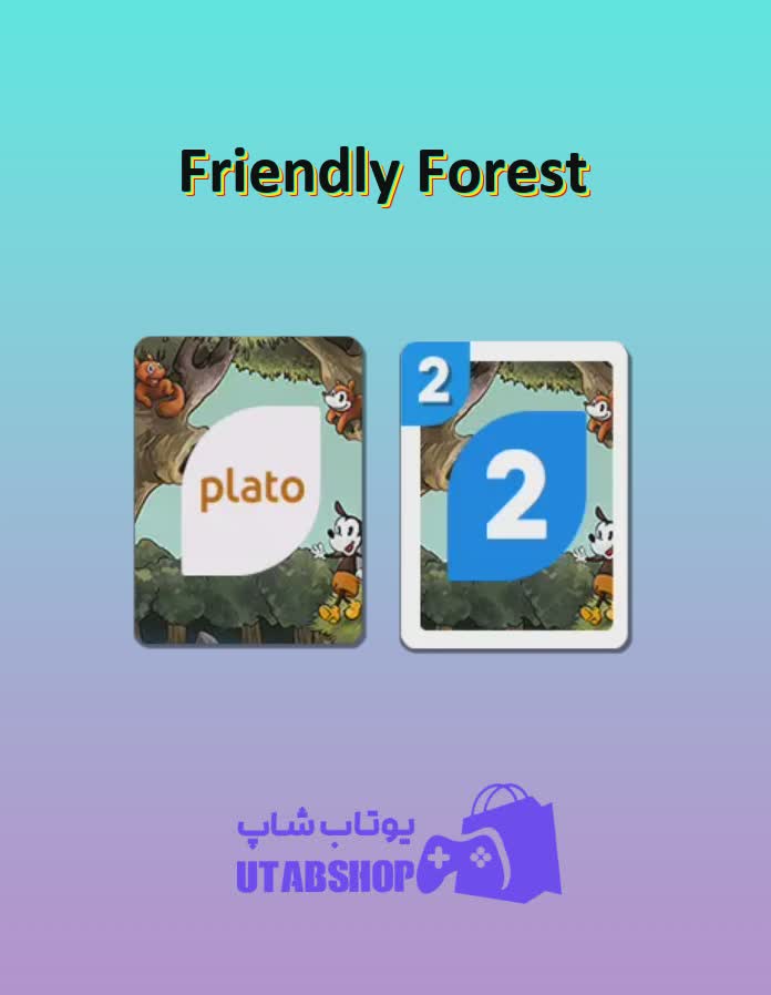 اوچو-Friendly Forest